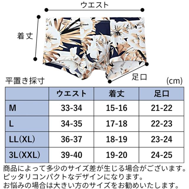 メンズローライズボクサーパンツ