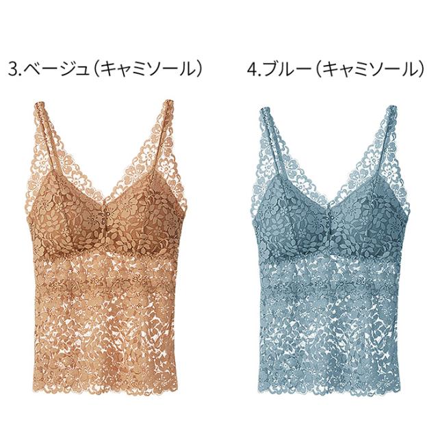 レースタンクトップ・キャミソール