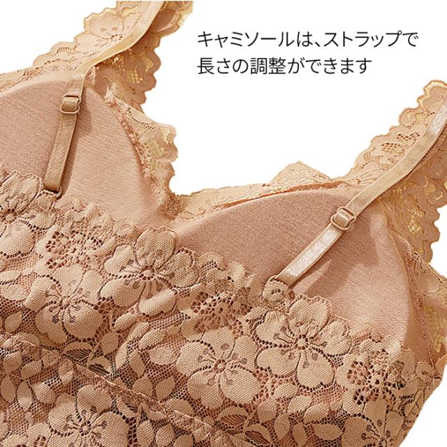 レースタンクトップ・キャミソール