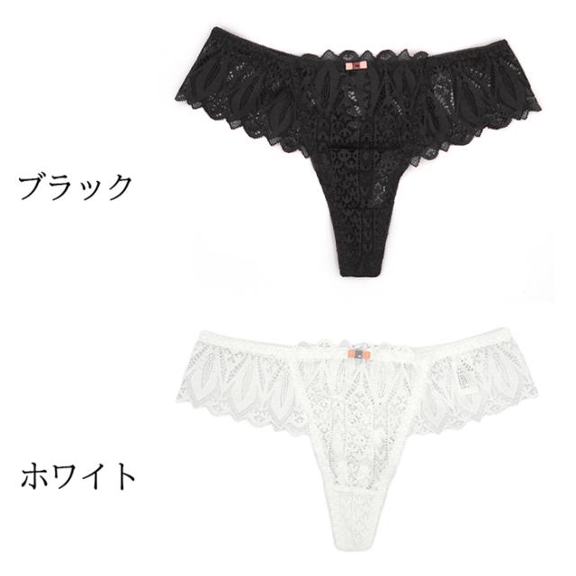 透け感レースで大人可愛く、後ろ姿まで魅力的なTバック