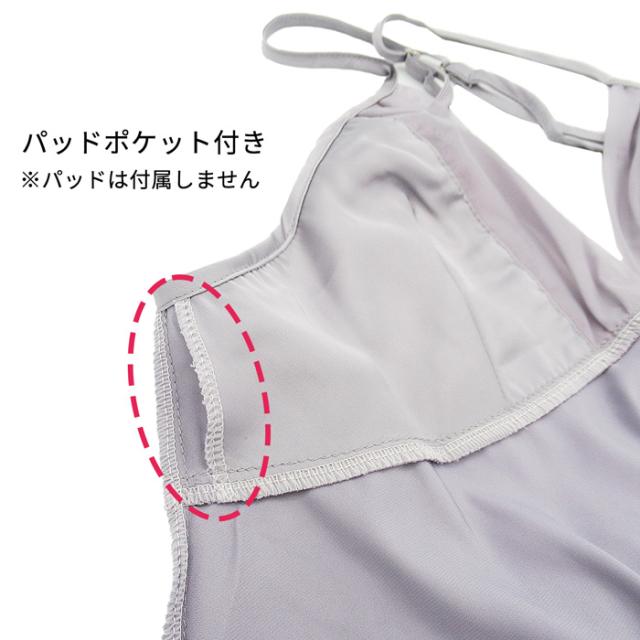 透け感と艶感がSEXYなAライン背中見せスリップ