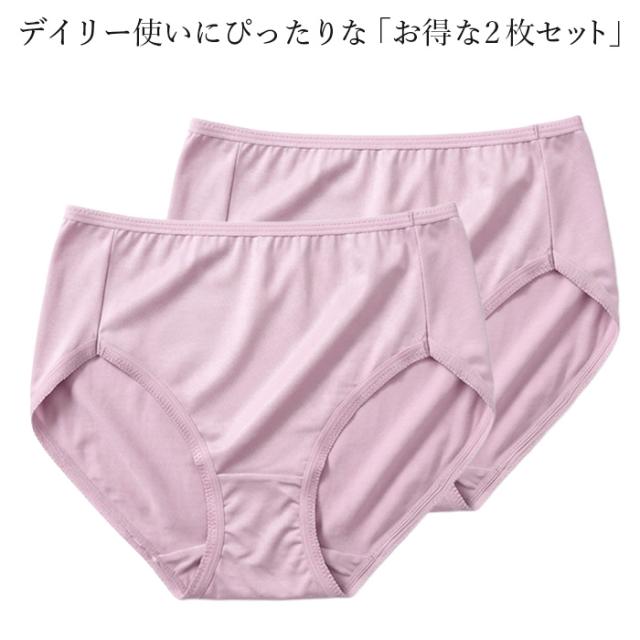 【送料無料】 極上なめらかレディースショーツ2枚セット