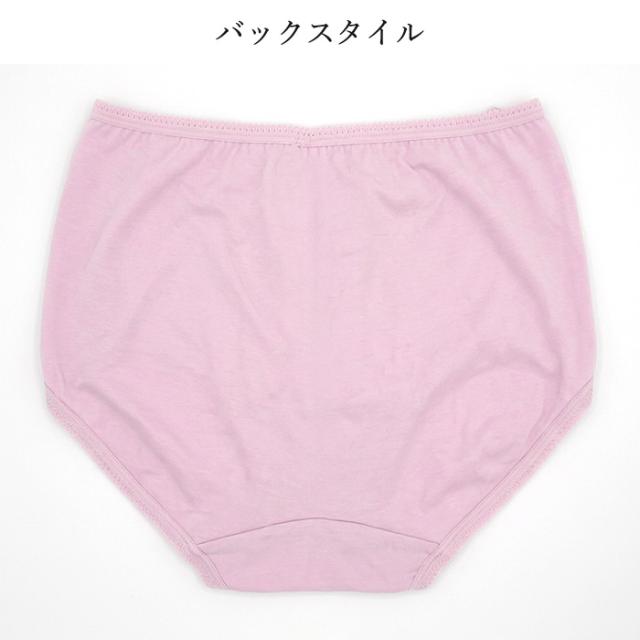 【送料無料】 極上なめらかレディースショーツ2枚セット