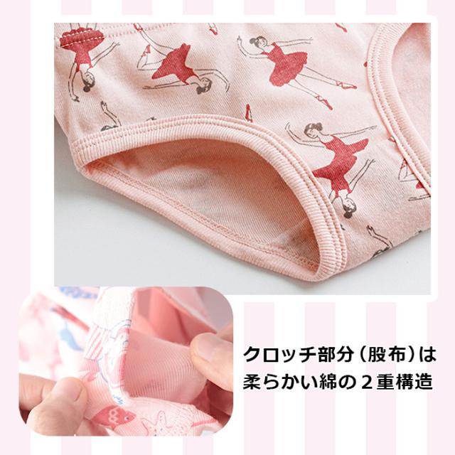 女の子の可愛いショーツ３枚セット