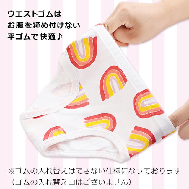 女の子の可愛いショーツ３枚セット