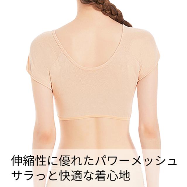 レディース汗取りインナー