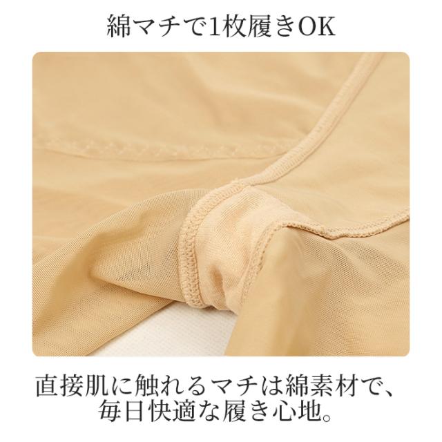 【送料無料】 ぽっこりお腹とヒップを美しく整える補正ガードル
