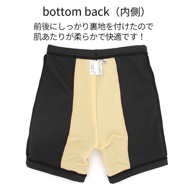 女児セパレートスクール水着