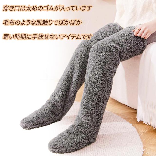 【極暖】足先が出せる もこもこ保温ボアフリースロングソックス