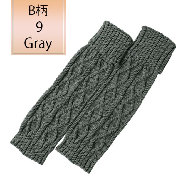 ケーブル編みニットのあったかレッグウォーマー