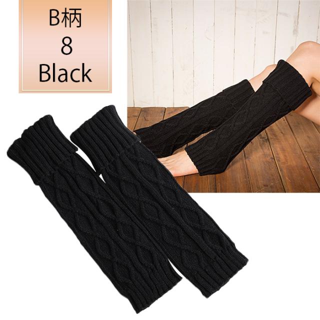 ケーブル編みニットのあったかレッグウォーマー