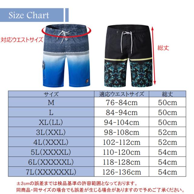 メンズ水陸両用水着
