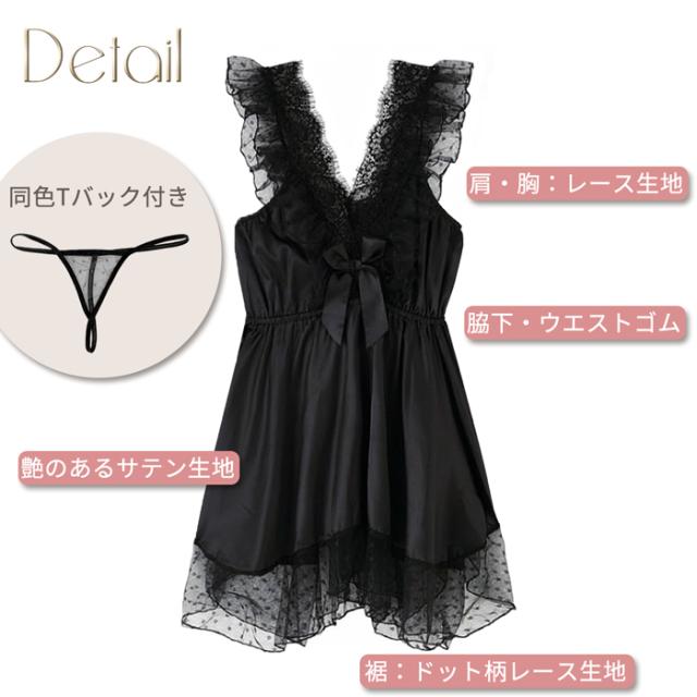 甘めテイストの超絶カワイイ小悪魔ランジェリー！Tバック付き