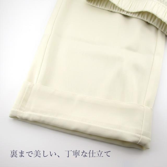 【送料無料】 在庫限り！艶々サテンのレディースルームウェア