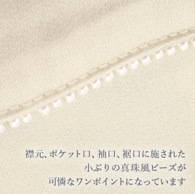【送料無料】 在庫限り！艶々サテンのレディースルームウェア