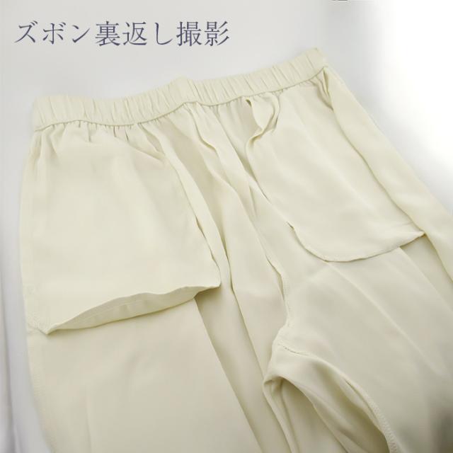 【送料無料】 在庫限り！艶々サテンのレディースルームウェア