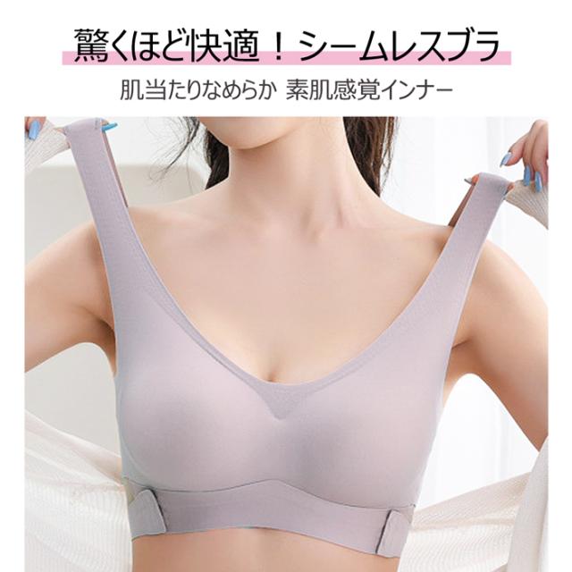 就寝時 スポーツ いろんな場面で大活躍な多機能シームレスブラ
