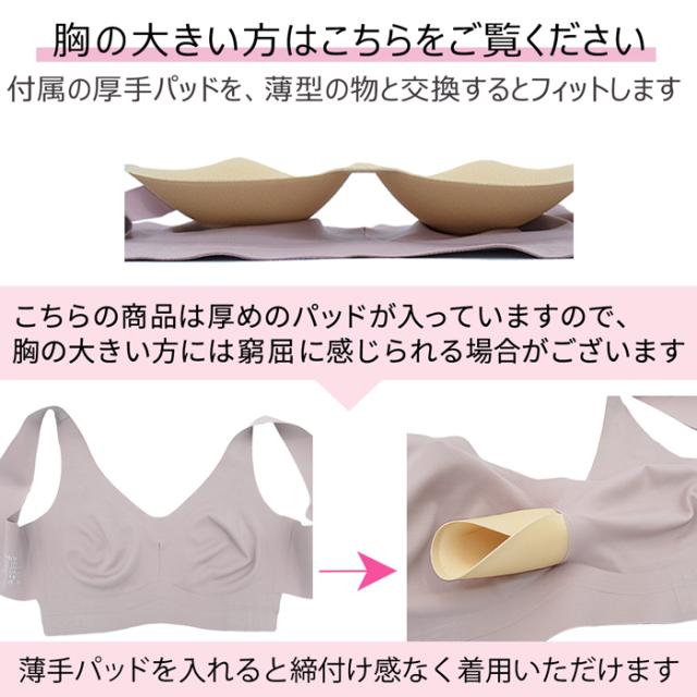 就寝時 スポーツ いろんな場面で大活躍な多機能シームレスブラ