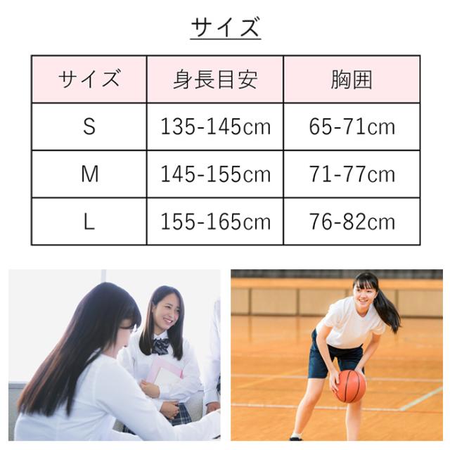 【送料無料】 ジュニア用 快適シームレスブラ