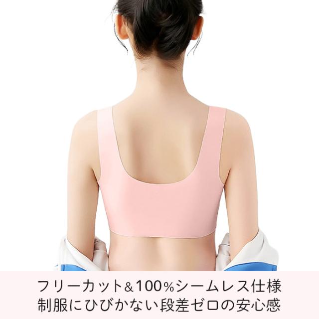 【送料無料】 ジュニア用 快適シームレスブラ