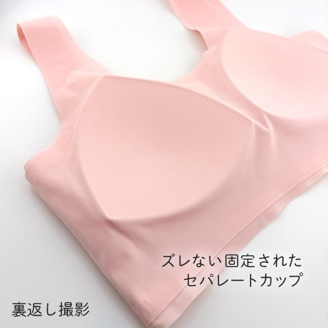 【送料無料】 ジュニア用 快適シームレスブラ