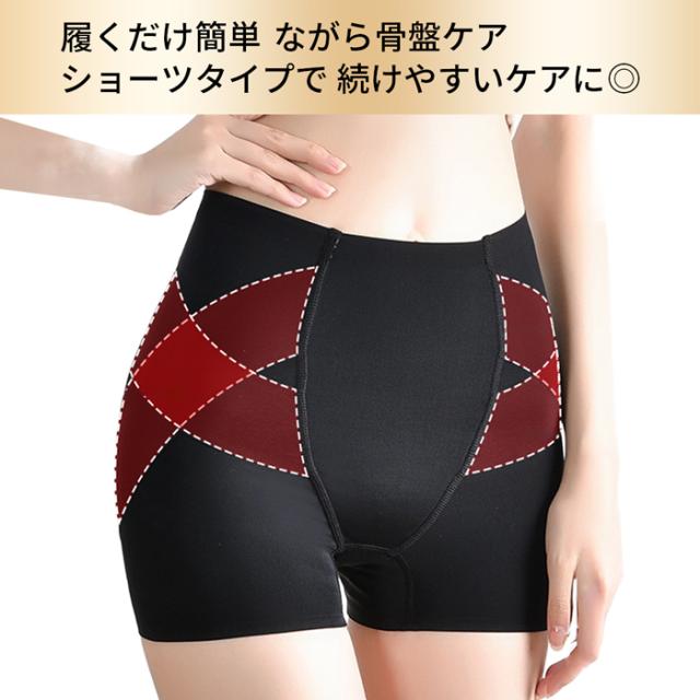 【送料無料】 履くだけ骨盤ケア＆ヒップアップガードルショーツ