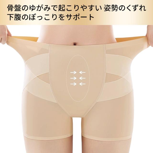 【送料無料】 履くだけ骨盤ケア＆ヒップアップガードルショーツ