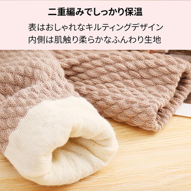 二重編みでしっかり保温！コンパクトなレッグウォーマー