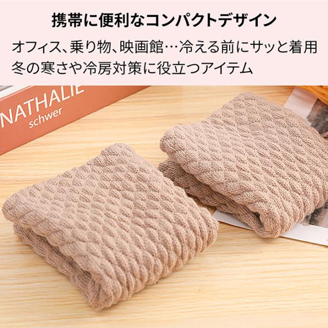 二重編みでしっかり保温！コンパクトなレッグウォーマー