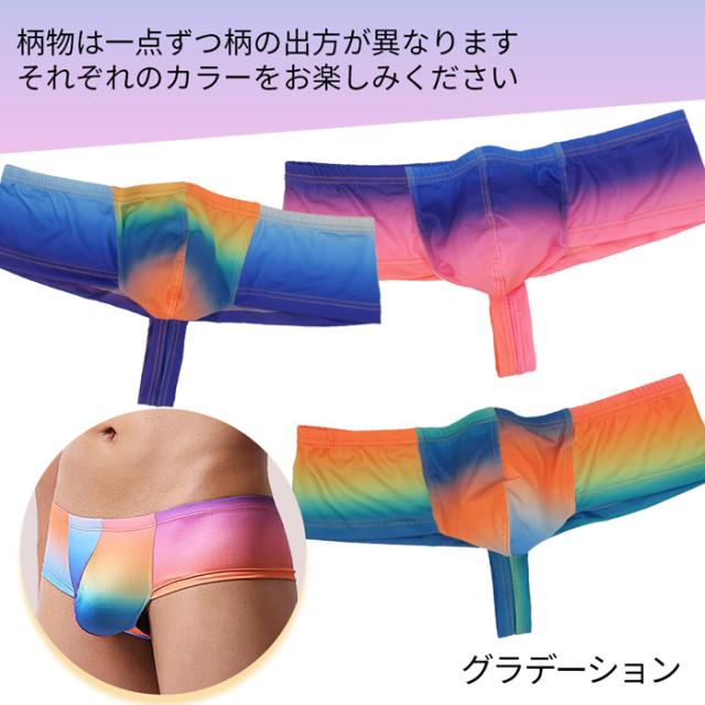 柄が選べる スタイリッシュなメンズボクサーパンツ