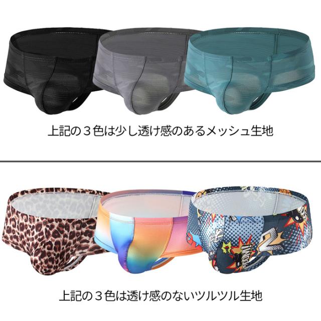 柄が選べる スタイリッシュなメンズボクサーパンツ