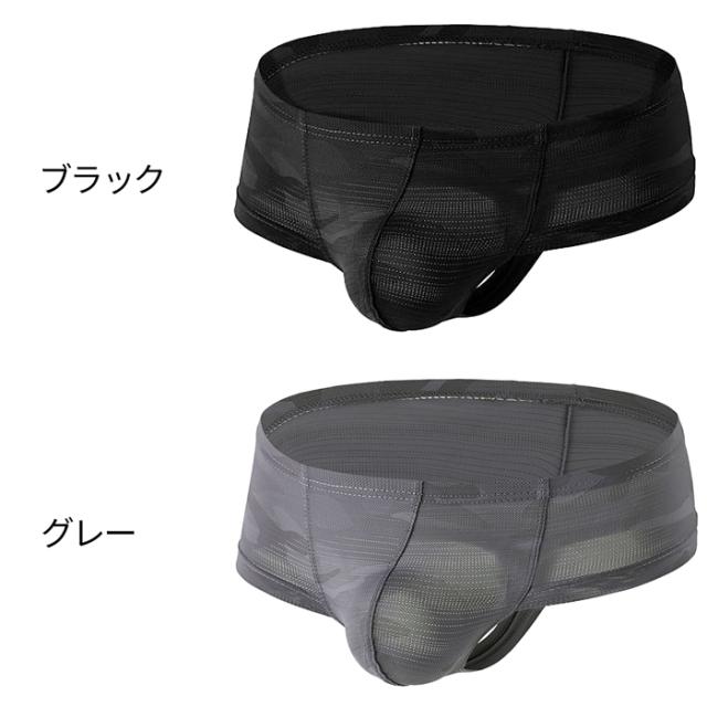 柄が選べる スタイリッシュなメンズボクサーパンツ