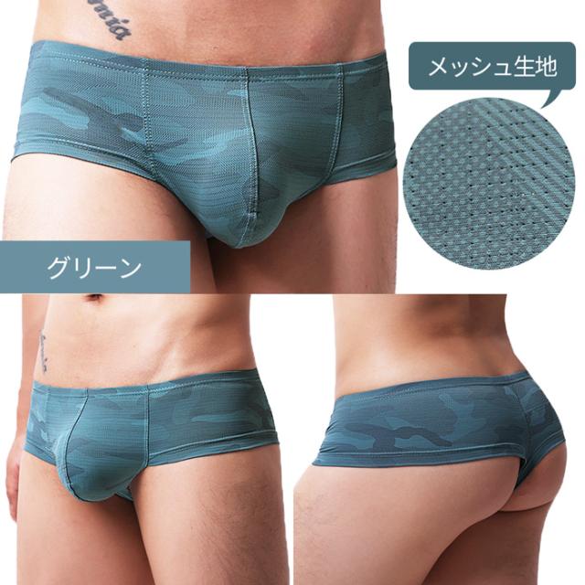 柄が選べる スタイリッシュなメンズボクサーパンツ