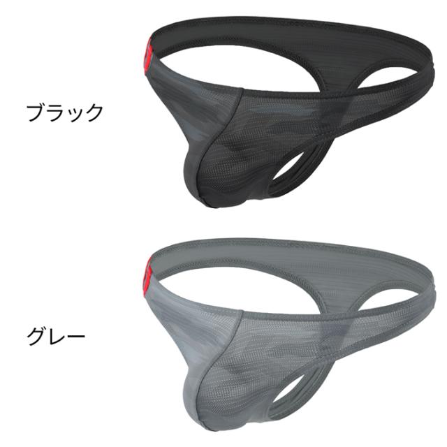 柄が選べる スタイリッシュなメンズTバック