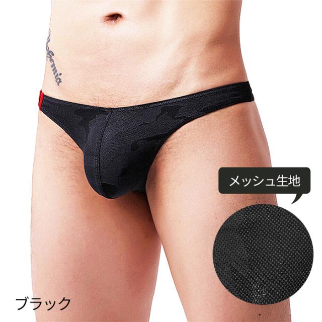 柄が選べる スタイリッシュなメンズTバック