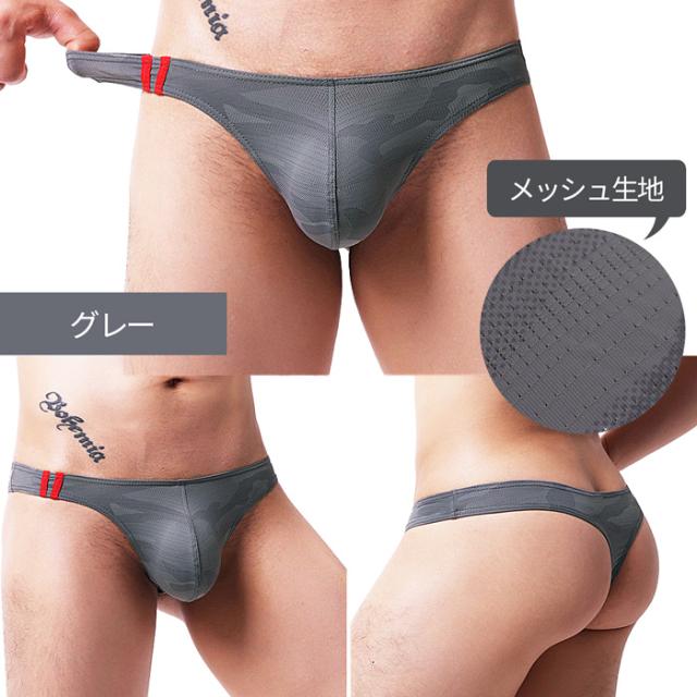 柄が選べる スタイリッシュなメンズTバック