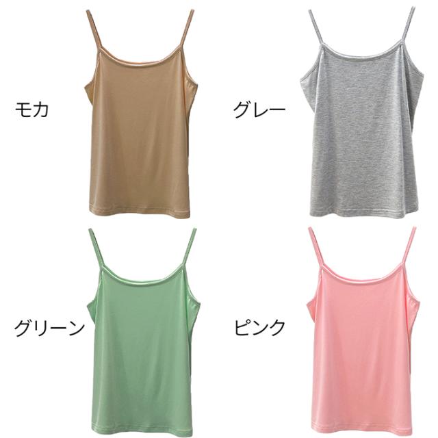 定番無地プチプラキャミソールタンクトップ