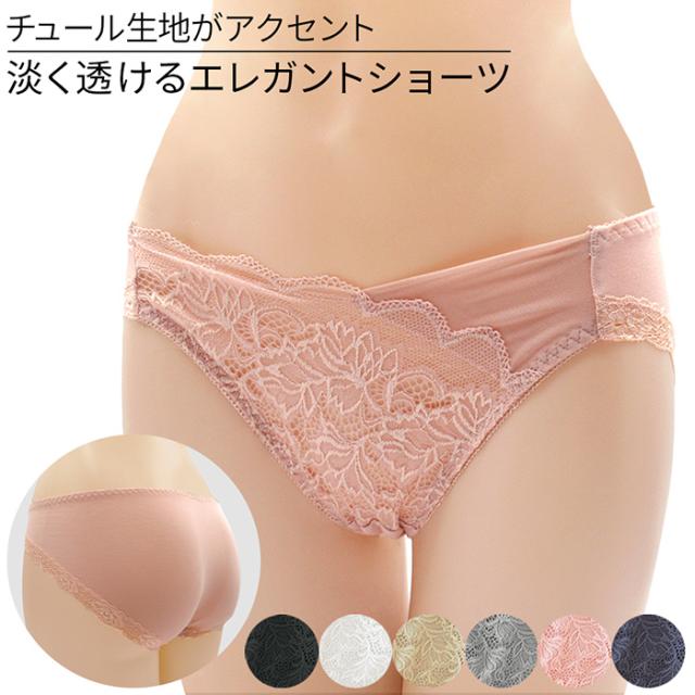 レディーススタンダードショーツ