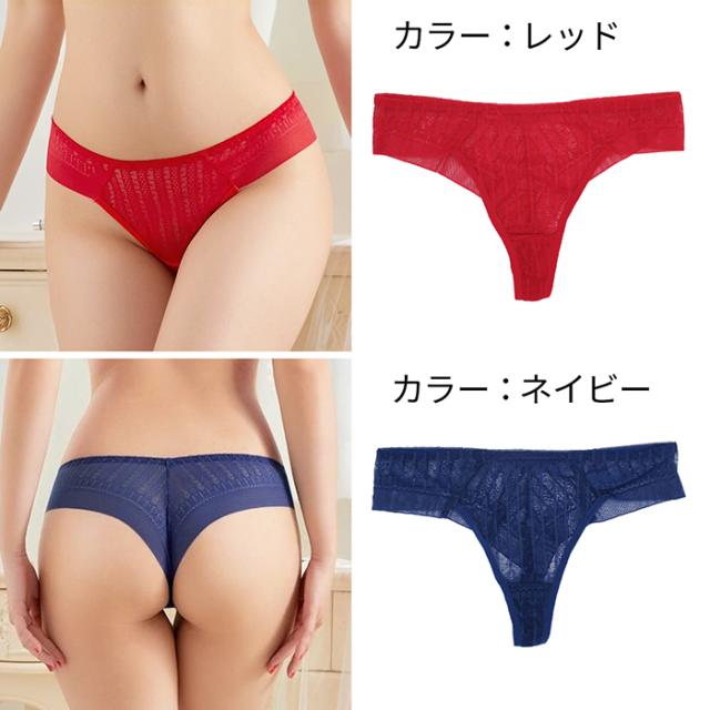 レディースブラジリアンショーツ