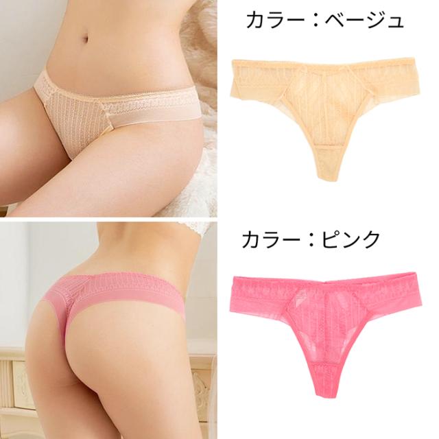 レディースブラジリアンショーツ