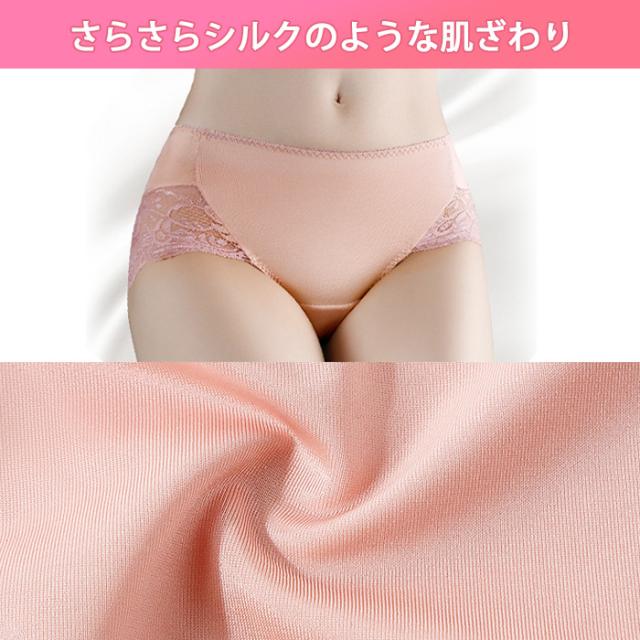 足の付け根が痛くない快適レディースショーツ