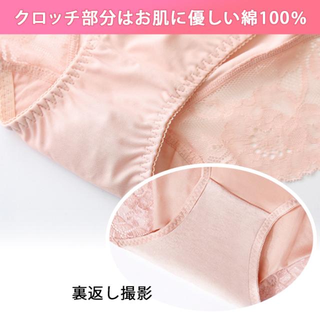 足の付け根が痛くない快適レディースショーツ