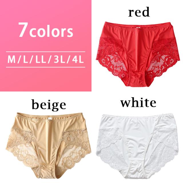 足の付け根が痛くない快適レディースショーツ