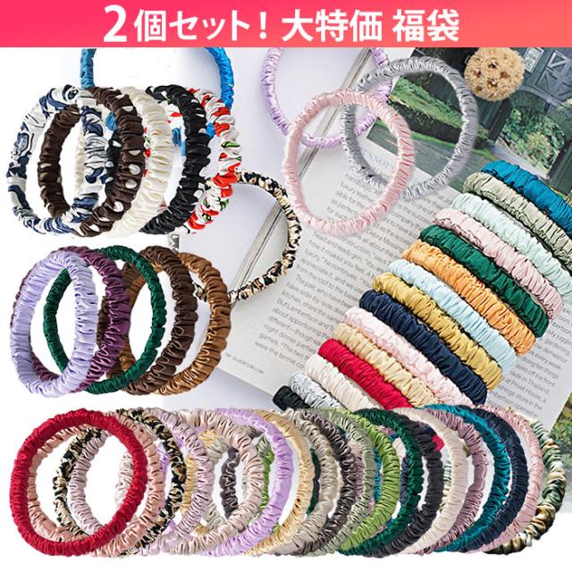 シルク100％シュシュ