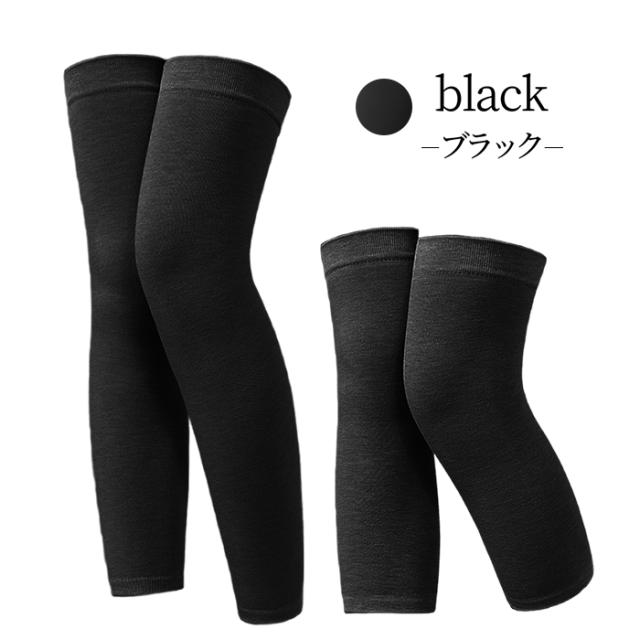脚にも腕にも使える 綿混のあったかレッグウォーマー