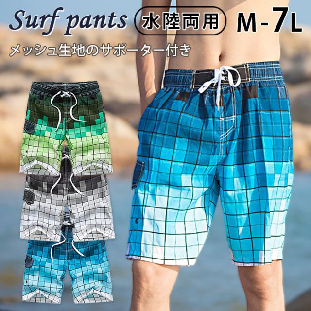 40,700円新品タグ付き【ダンヒル】インナーメッシュ付き 海パン 水着 M 楽天市場】水着 メンズ メッシュインナーの通販