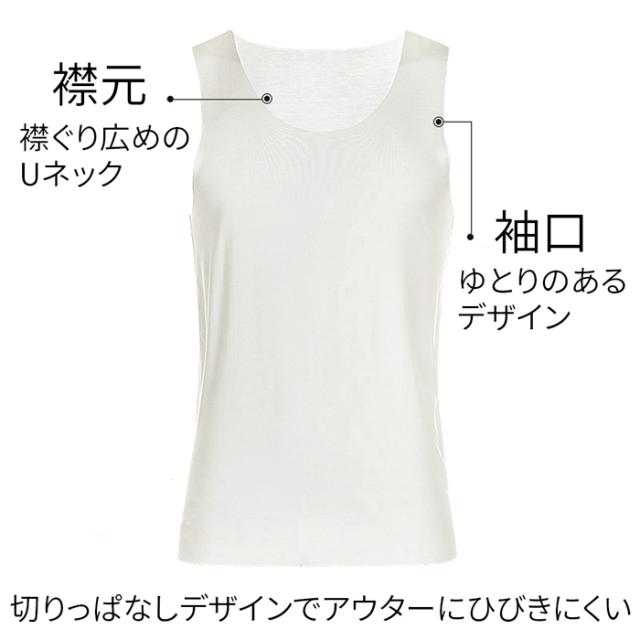 メンズインナータンクトップ