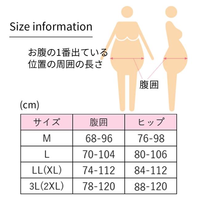 【送料無料】ママにうれしい応援特価！綿95％マタニティショーツ