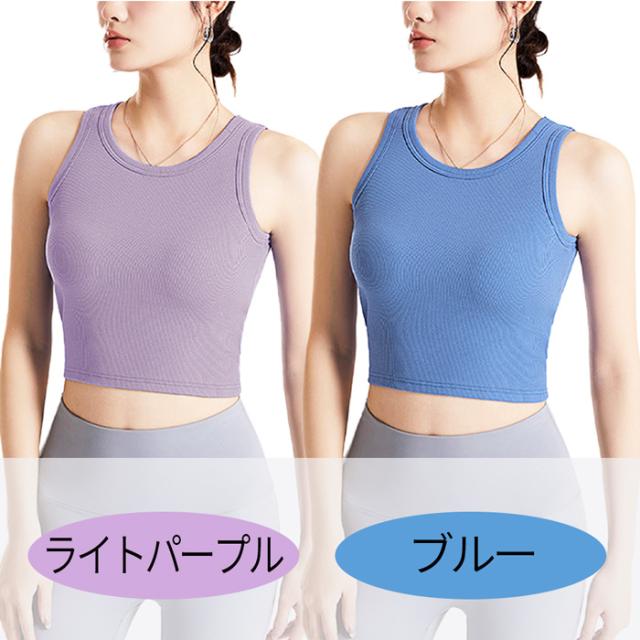 レディースカップ付きタンクトップ