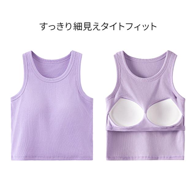 レディースカップ付きタンクトップ
